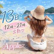ヒメ日記 2026/09/13 04:17 投稿 卍鬼滅のみあび卍 アップル(長崎)