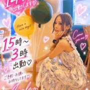 ヒメ日記 2026/09/13 22:17 投稿 卍鬼滅のみあび卍 アップル(長崎)