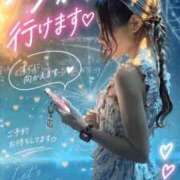 ヒメ日記 2026/09/21 18:47 投稿 卍鬼滅のみあび卍 アップル(長崎)