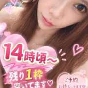 ヒメ日記 2026/09/27 12:17 投稿 卍鬼滅のみあび卍 アップル(長崎)