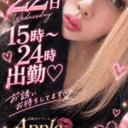 ヒメ日記 2026/10/22 01:57 投稿 卍鬼滅のみあび卍 アップル(長崎)