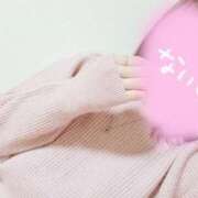 ヒメ日記 2025/02/12 09:33 投稿 りか アップル(長崎)