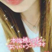 ヒメ日記 2025/01/13 21:18 投稿 あい アップル(長崎)