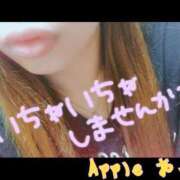 ヒメ日記 2025/04/02 02:18 投稿 あい アップル(長崎)