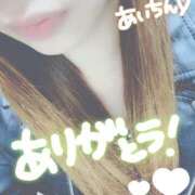 ヒメ日記 2025/04/02 05:18 投稿 あい アップル(長崎)