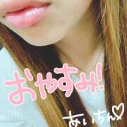 ヒメ日記 2025/04/08 04:18 投稿 あい アップル(長崎)