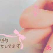 ヒメ日記 2025/09/05 01:24 投稿 あい アップル(長崎)