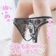 ヒメ日記 2025/10/01 14:24 投稿 あい アップル(長崎)