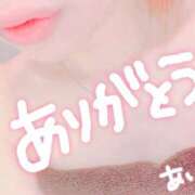 ヒメ日記 2026/05/25 02:39 投稿 あい アップル(長崎)