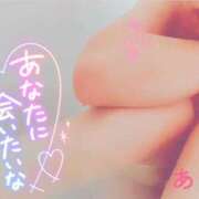 ヒメ日記 2026/06/17 21:03 投稿 あい アップル(長崎)