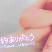 ヒメ日記 2026/07/25 18:47 投稿 あい アップル(長崎)