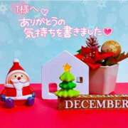 ヒメ日記 2024/12/21 08:47 投稿 りり子 越谷熟女デリヘル マダムエプロン