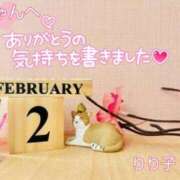 ヒメ日記 2025/02/09 21:25 投稿 りり子 越谷熟女デリヘル マダムエプロン