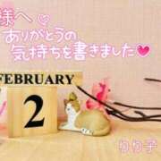 ヒメ日記 2025/02/16 10:30 投稿 りり子 越谷熟女デリヘル マダムエプロン