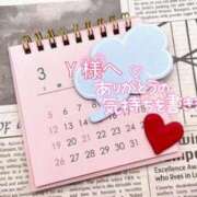 ヒメ日記 2025/03/10 14:42 投稿 りり子 越谷熟女デリヘル マダムエプロン