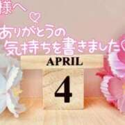 ヒメ日記 2025/04/13 18:16 投稿 りり子 越谷熟女デリヘル マダムエプロン