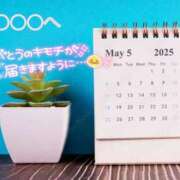 ヒメ日記 2025/05/15 18:32 投稿 りり子 越谷熟女デリヘル マダムエプロン