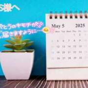 ヒメ日記 2025/05/20 19:06 投稿 りり子 越谷熟女デリヘル マダムエプロン