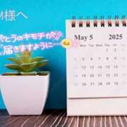 ヒメ日記 2025/05/24 18:16 投稿 りり子 越谷熟女デリヘル マダムエプロン