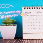 ヒメ日記 2025/06/01 08:14 投稿 りり子 越谷熟女デリヘル マダムエプロン