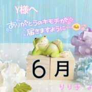 ヒメ日記 2025/06/05 20:43 投稿 りり子 越谷熟女デリヘル マダムエプロン