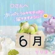 ヒメ日記 2025/06/07 00:03 投稿 りり子 越谷熟女デリヘル マダムエプロン