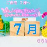 ヒメ日記 2025/07/24 10:56 投稿 りり子 越谷熟女デリヘル マダムエプロン