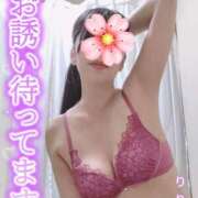 ヒメ日記 2025/08/09 16:45 投稿 りり子 越谷熟女デリヘル マダムエプロン