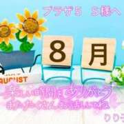 ヒメ日記 2025/08/11 12:36 投稿 りり子 越谷熟女デリヘル マダムエプロン