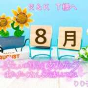 ヒメ日記 2025/08/22 00:00 投稿 りり子 越谷熟女デリヘル マダムエプロン