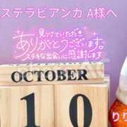 ヒメ日記 2025/10/15 10:01 投稿 りり子 越谷熟女デリヘル マダムエプロン