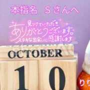 ヒメ日記 2025/10/18 10:27 投稿 りり子 越谷熟女デリヘル マダムエプロン