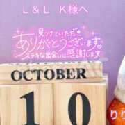 ヒメ日記 2025/10/19 12:33 投稿 りり子 越谷熟女デリヘル マダムエプロン