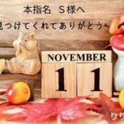 ヒメ日記 2025/11/08 19:06 投稿 りり子 越谷熟女デリヘル マダムエプロン
