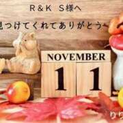 ヒメ日記 2025/11/12 12:06 投稿 りり子 越谷熟女デリヘル マダムエプロン