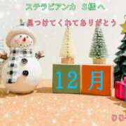 ヒメ日記 2025/12/12 00:50 投稿 りり子 越谷熟女デリヘル マダムエプロン