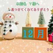 りり子 本指名 Y様  💌 越谷熟女デリヘル マダムエプロン