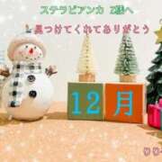ヒメ日記 2025/12/18 11:36 投稿 りり子 越谷熟女デリヘル マダムエプロン