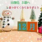 ヒメ日記 2025/12/27 20:58 投稿 りり子 越谷熟女デリヘル マダムエプロン