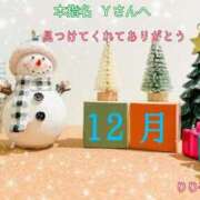 ヒメ日記 2025/12/27 21:00 投稿 りり子 越谷熟女デリヘル マダムエプロン