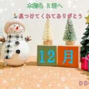 ヒメ日記 2025/12/28 17:16 投稿 りり子 越谷熟女デリヘル マダムエプロン