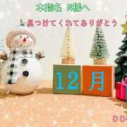 ヒメ日記 2025/12/29 10:24 投稿 りり子 越谷熟女デリヘル マダムエプロン