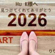 ヒメ日記 2026/01/25 12:03 投稿 りり子 越谷熟女デリヘル マダムエプロン