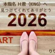 ヒメ日記 2026/01/25 12:05 投稿 りり子 越谷熟女デリヘル マダムエプロン