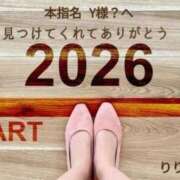 ヒメ日記 2026/01/28 23:56 投稿 りり子 越谷熟女デリヘル マダムエプロン