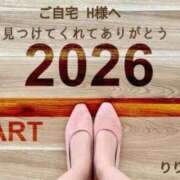 ヒメ日記 2026/02/01 14:41 投稿 りり子 越谷熟女デリヘル マダムエプロン
