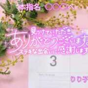 ヒメ日記 2026/03/14 13:06 投稿 りり子 越谷熟女デリヘル マダムエプロン