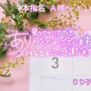 ヒメ日記 2026/03/14 13:16 投稿 りり子 越谷熟女デリヘル マダムエプロン