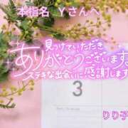 ヒメ日記 2026/03/15 14:18 投稿 りり子 越谷熟女デリヘル マダムエプロン