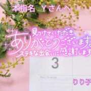 ヒメ日記 2026/03/15 14:26 投稿 りり子 越谷熟女デリヘル マダムエプロン